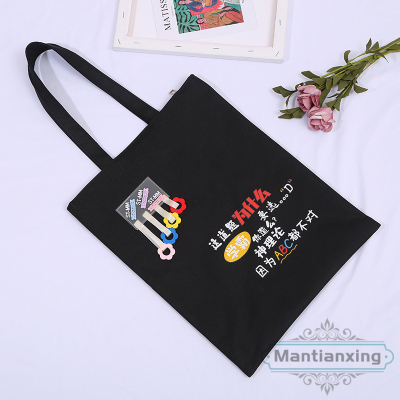 Canvas bag students with campus Korean one-shoulder simple college style literature and art