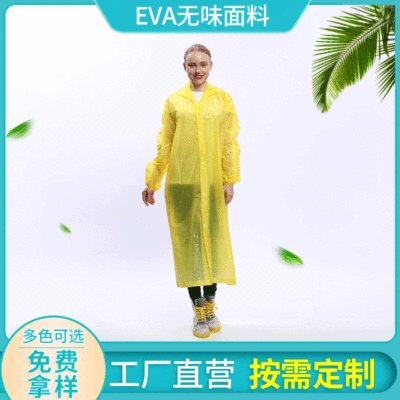 EVA raincoat with strap opening adult cardigan raincoat with rubber band opening adult fashion trench coat raincoat