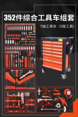 198PC Tool set 202PC Quick Repair tool set Aluminum Alloy Cart Sleeve Drawing Tool Top grade