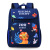 Multi-Color Optional Appearance, Small Animal Printing Spine Protection Schoolbag Stall 2686