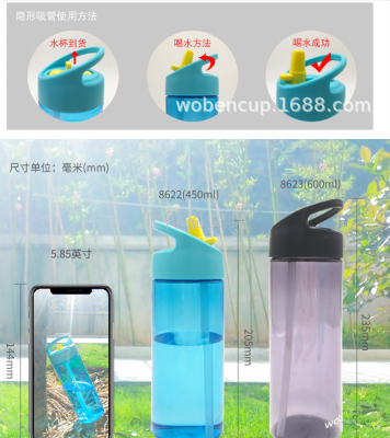 Factory Direct Sales Creative Plastic Cup Fashion Pc Plastic Water Cup Creative Portable Leakproof Sports Bottle 600ml