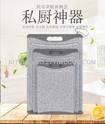 Imitation marble cutting board can be hung to serve green fruit cutting board