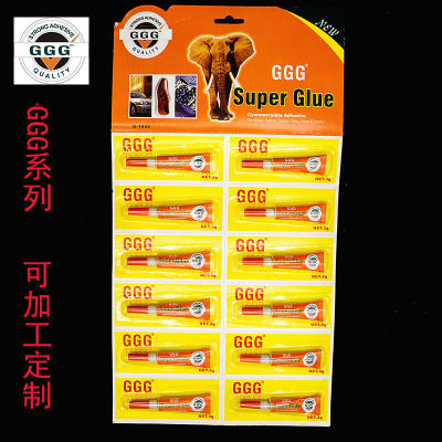 502 Super Glue GGG Aluminum Tube Series Set Card, Special Production and Wholesale for Running Rivers and Lakes Glue