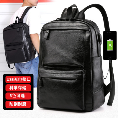 USB Charging Backpack Business Leisure Large Capacity Computer Bag Trend Wearable Travel Backpack