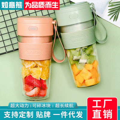 Mini Juicer Small Fruit Machine Juicer Cup Portable USB Charging Blender Fruit Squeezing Gift Customization
