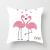 Amazon sells Flamingo pillow cushions, peach leather uphols0t0ery, sofas, office pillowcases and backrests directly from