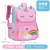 Spine Protection Burden Alleviation Backpack Little Princess Growth Notes Stall E898