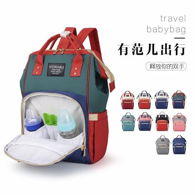 The new fashion and large capacity double shoulder Go out Bao Ma Backpack Mother bag Mother bag Mother bag