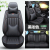 Free Shipping Car Five-Seat Universal Four Seasons Cushion Wear-Resistant Leather Breathable Ice Silk Deluxe Edition Ordinary Edition Seat Cushion Car Mats