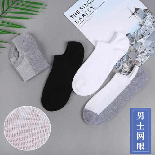 summer socks men‘s thin men‘s boat socks summer bed socks breathable shallow mouth invisible tide ins pure cotton deodorant socks