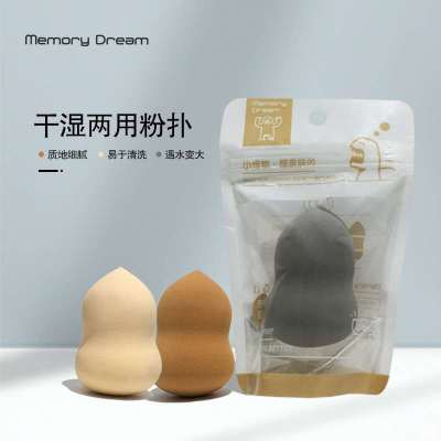 Make up tool sponge bag air cushion powder non-latex do not eat powder Dry wet gourd powder Puff Beauty Makeup egg