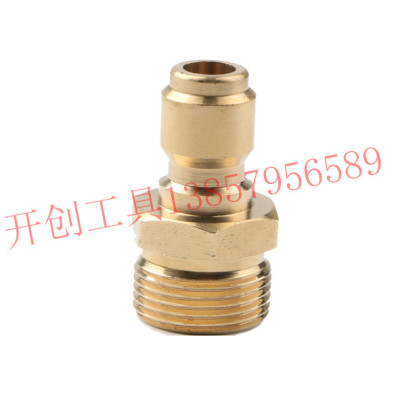 Copper connector car wash water gun conversion connector standard connector multiple specifications can be customized