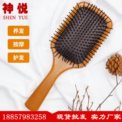 Internet Hot Aveda Air Cushion Comb Straight Hair Comb Shunfa Airbag Massage Comb Large Board Beech Comb TikTok Same Style