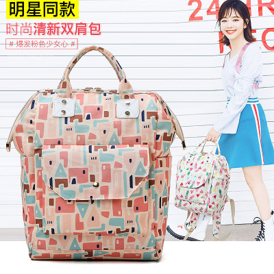 Foreign Trade Dedicated Mummy Bag Baby Diaper Bag Lightweight Cartoon Fashion Large Capacity Backpack Outing Backpack