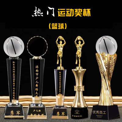 Speculate or speculate in Sports Competition Creative Award, Crystal Trophy Quarterfinals Football Table Tennis Games