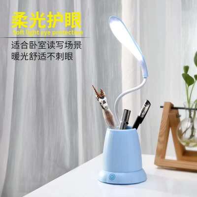 LED Touch Eye Protection Small desk LAMP