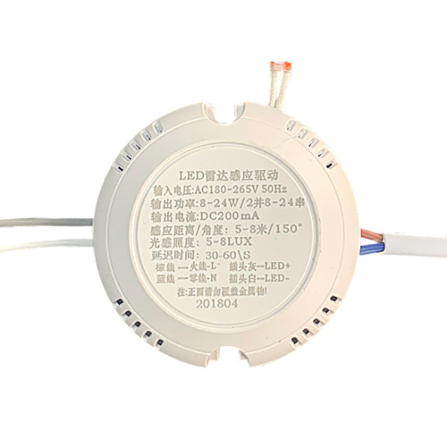 Led Radar Light Control Induction Drive Power Ceiling Lamp Power Supply Radar Induction Drive Power Supply