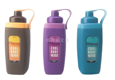 Sport Cup Plastic Water Cup Sports Kettle Cup Gift Cup Student Portable Cup 1360ml