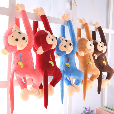 Plush Toy Monkey Doll Cute Gibbon Doll Electric Car Anti-Collision Monkey Pillow Curtain Monkey Birthday Gift