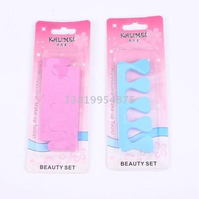 Nail Tools color cotton sponge toe hands and feet are a pair of fitting dividers