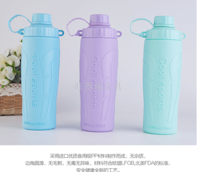 Sport Cup Plastic Water Cup Sports Kettle Cup Gift Cup Student Portable Cup