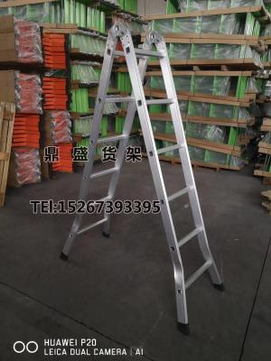 Folded joint aluminum alloy climbing ladder herringbone ladder extension ladder