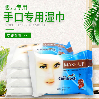 English Version Export 25 Pieces Wet Wipes Women's Makeup Remover Wet Tissue Customized Baby Cleansing Wet Tissue Wholesale