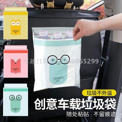 Portable Vehicle-Mounted Garbage Bag Paste Disposable Vomiting for-Storage-Use Hanging-Type Truck Garbage Can Boxes Internal Car Accessory