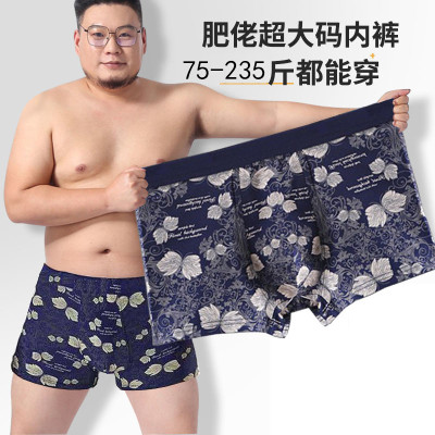 [4 suits] 250kg oversize men's cotton Panty top plus fat and flat fat man's four-corner trousers