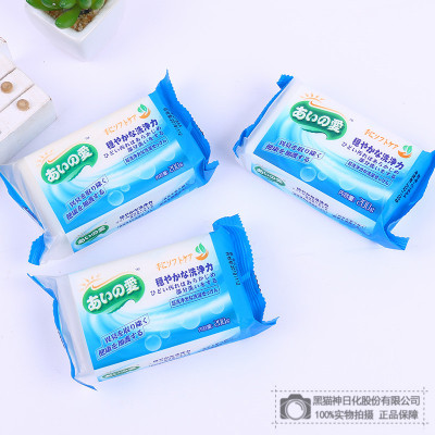 Aieno Laundry soap Stain Remover Soap Household Laundry SOAP deep stain Remover Hand care clothes easy to float water