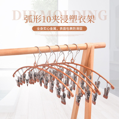 Stainless Steel 10-Clip Clothes Hanger Multi-Clip Baby Sock Underwear Hanging Baby Underwear Multi-Functional Socks Clip