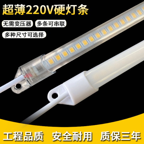 Led High Voltage Hard Light Bar 220V Light Strip waterproof Display Cabinet Shelf Drive-Free Light Box Light Bar