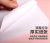 A4 Printing Paper A4 Copying Paper 70g80g 500 Copy Paper A4 Double-Sided Printing Paper White Paper