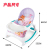 Rocking Chair with Plate Newborn Baby Vibration Music Comfort Chair Fun Dining Chair