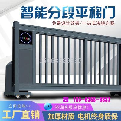 Electric sliding door aluminum alloy track opening section linear door automatic remote control section sliding door sch