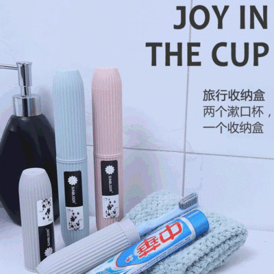 Travel Toothbrush Storage Box Portable Suit Mouthwash Cup Wash Cup Brushing Cup Business Trip Simple Home Tooth Mug