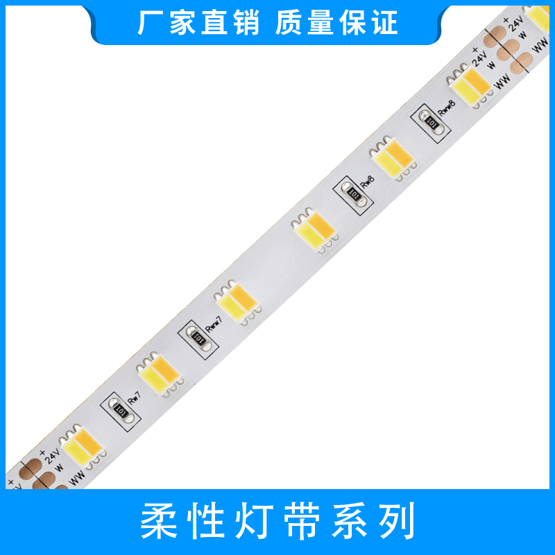 LED Light Strip Warm White White Light Two-Color Temperature Light Strip LED Light Mirror Light Bar 5050 Low Voltage 12V/24v60 Light