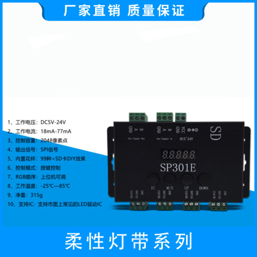Led Full Color Controller 4-Way SD Controller Programmable Controller Wireless Synchronous Controller