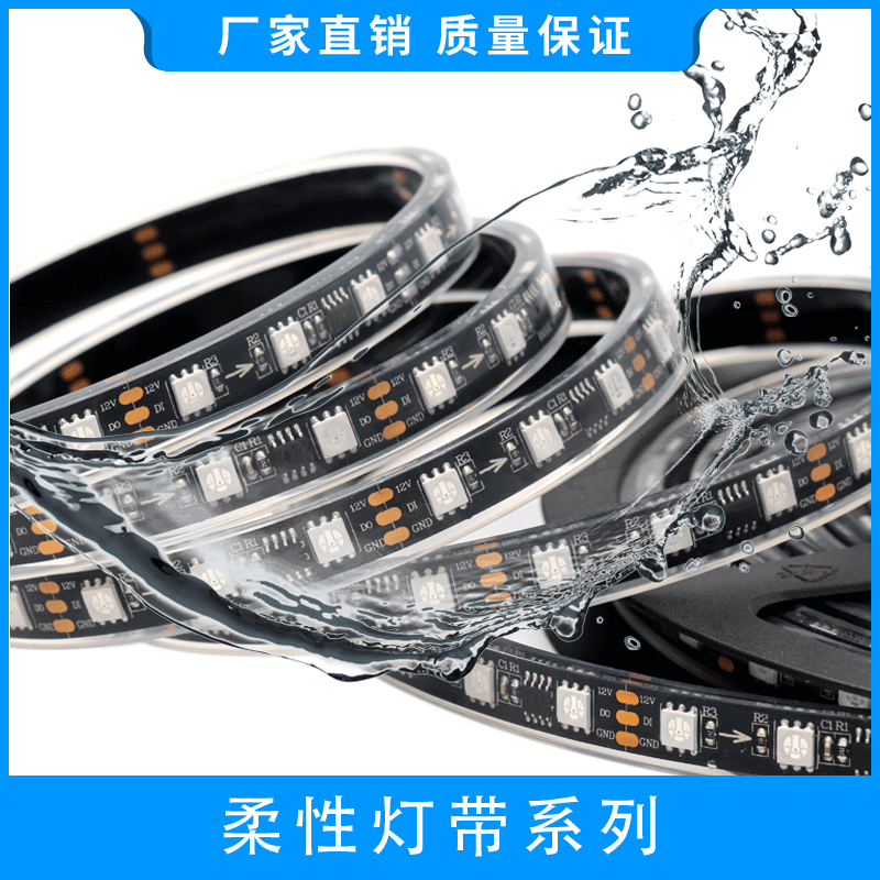 12v one meter 60 lights full color light strip ws2811 programmable light strip magic color light strip 16703 light strip