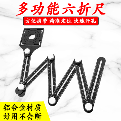 Multi-functional tile stick measuring six folding ruler folding ruler shaped ceramic tile opening positioning tool