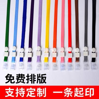 1.0cm hanging rope id card cover chest card sling strap manufacturer-customized LOGO printing working card strap