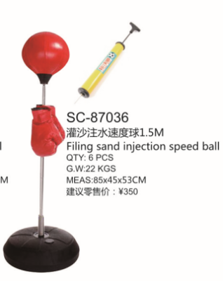 Boxing Speed Ball Reaction Ball Sand Filling Water Injection Speed Ball 1.5M