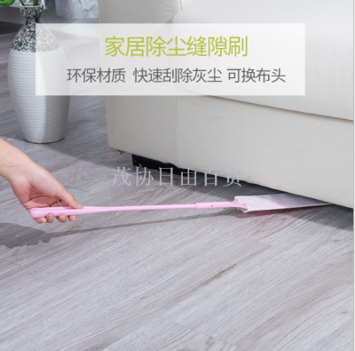 Lengthen multi-function slot and corner cleaning brush non-woven cloth dust removal brush cleaning products