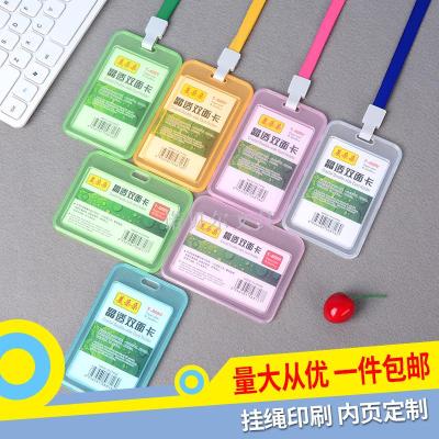 Student card holder School card holder hanging neck school badge with hanging rope work permit access control bus pass c