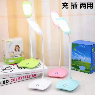 USB Rechargeable Desk Lamp Led Learning Eye Protection Desk Lamp Learning Reading Light Three-Gear Touch Switch Gift Small