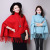 Spot bat-Sleeved Women's Tassel Cape Autumn/Winter Women's Korean Version of Loose Pullover women's sweater