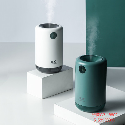 Jane Ai USB Rechargeable Digital Display Humidifier Portable Home Mute Student Dormitory Mini Sprayer Fog