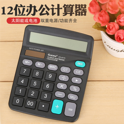 12-Bit Real Solar Calculator Large Screen Dual Power Supply Financial Accounting Office Computer Stationery