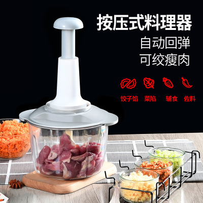 Vegetable Grinder Meat Grinder Pai Pai Le Manually Twisted Vegetables Vegetable Grinder Meat Grinder Hand Pressure Cooker Cooking Machine Meshed Garlic Device Mincing Machine