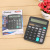 12-Bit Real Solar Calculator Large Screen Dual Power Supply Financial Accounting Office Computer Stationery